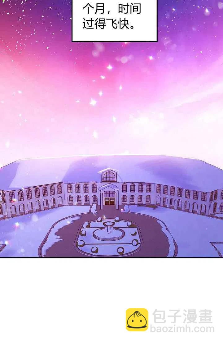 《我是这一家儿的孩子》170 第36页