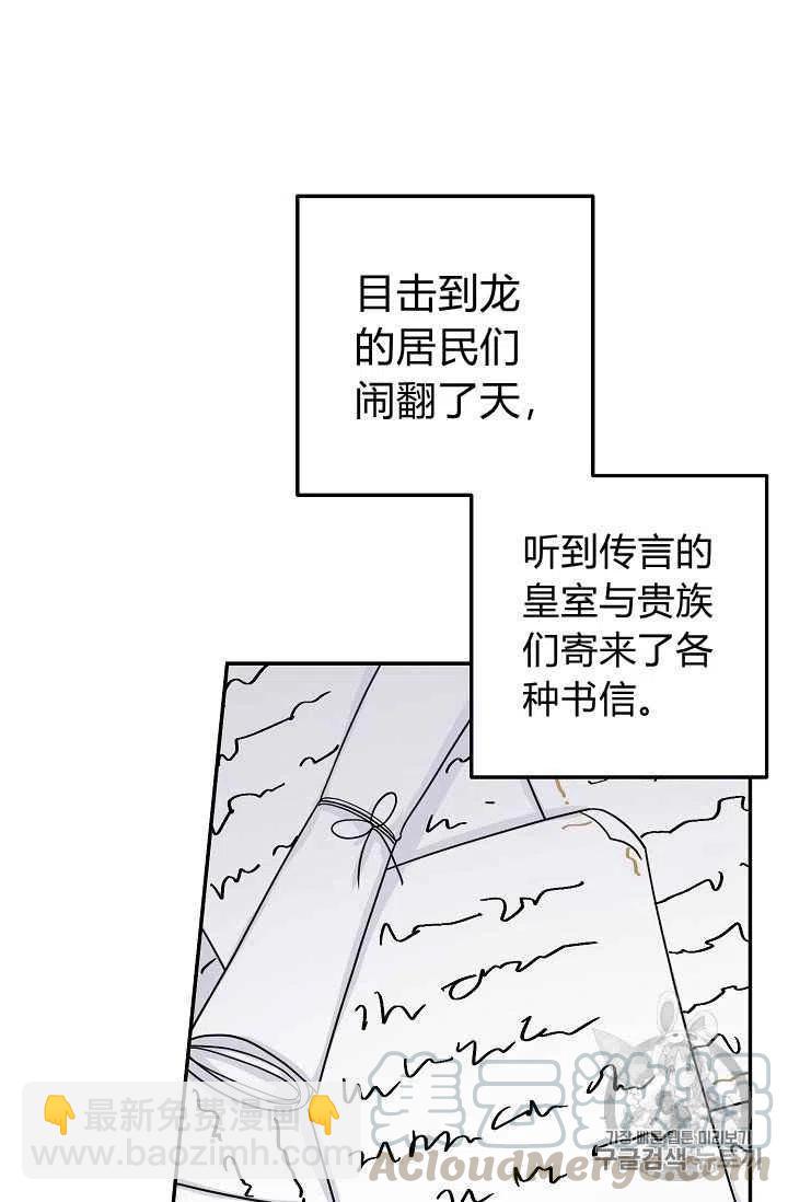 《我是这一家儿的孩子》170 第37页