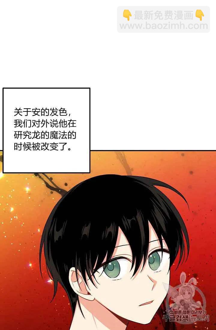《我是这一家儿的孩子》170 第39页
