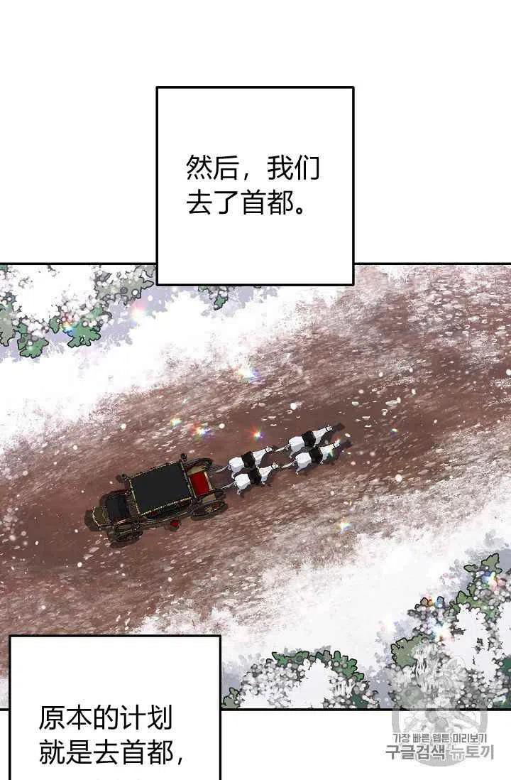 《我是这一家儿的孩子》170 第41页