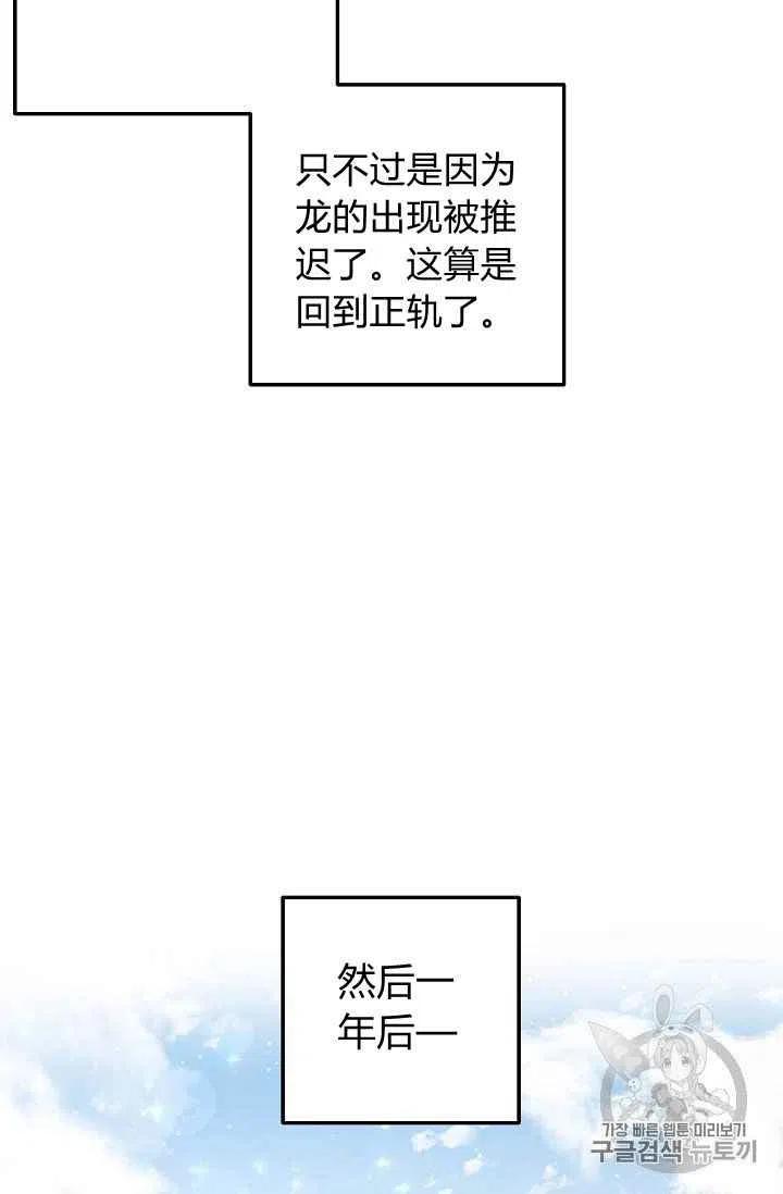 《我是这一家儿的孩子》170 第42页