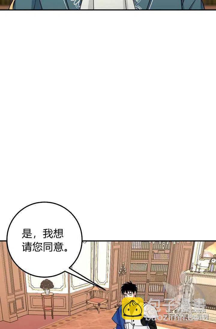 《我是这一家儿的孩子》170 第45页
