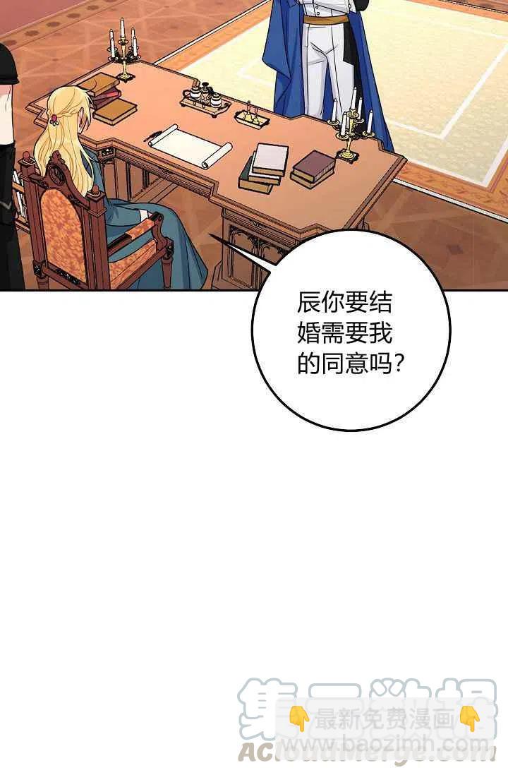 《我是这一家儿的孩子》170 第46页