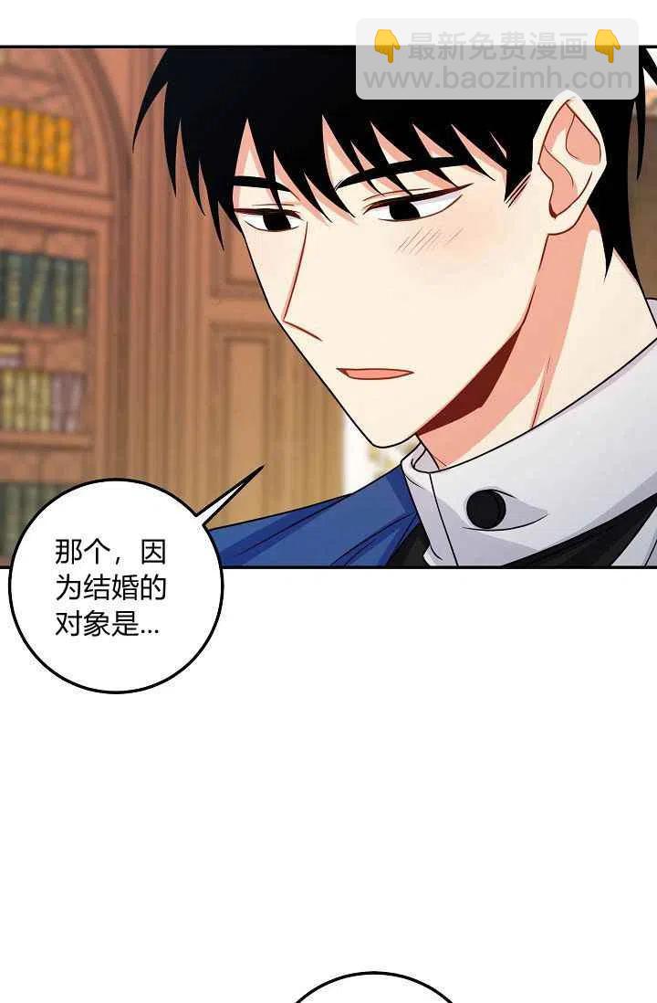 《我是这一家儿的孩子》170 第47页