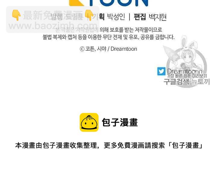 《我是这一家儿的孩子》170 第50页
