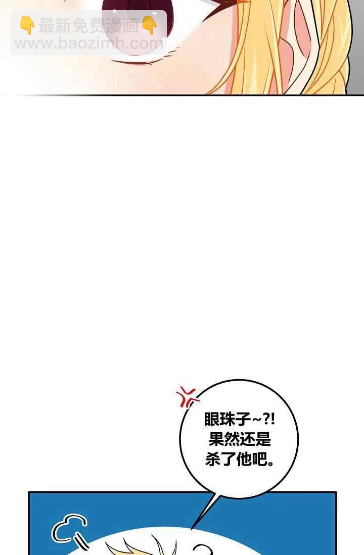 《我是这一家儿的孩子》174 第11页
