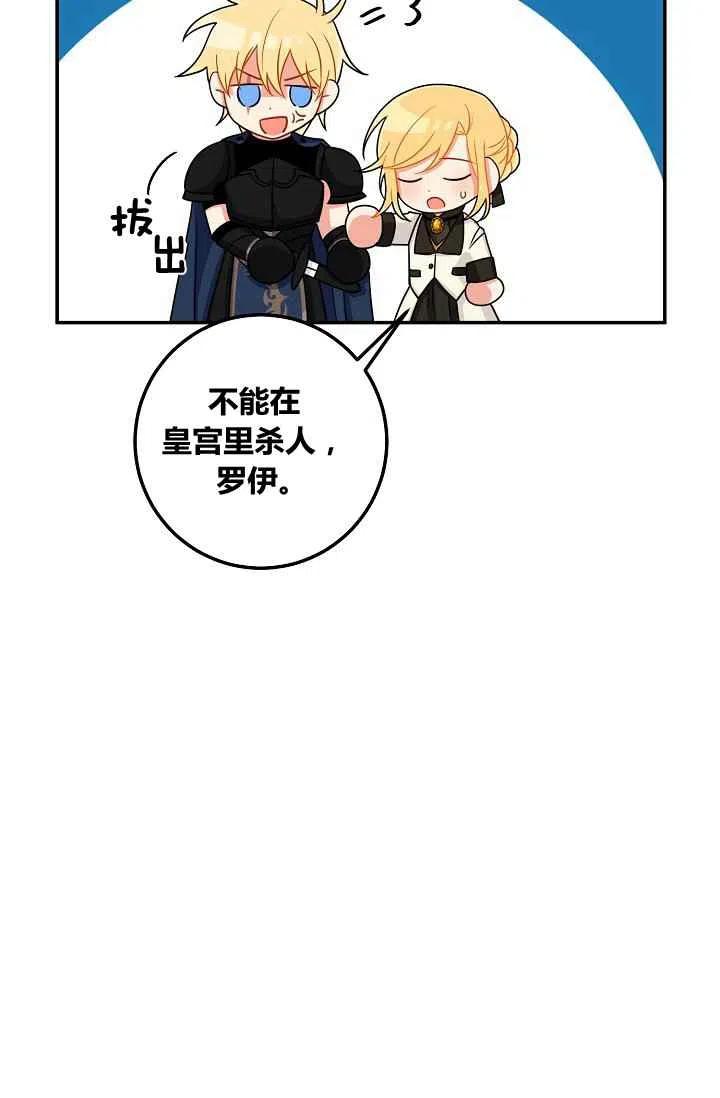 《我是这一家儿的孩子》174 第12页