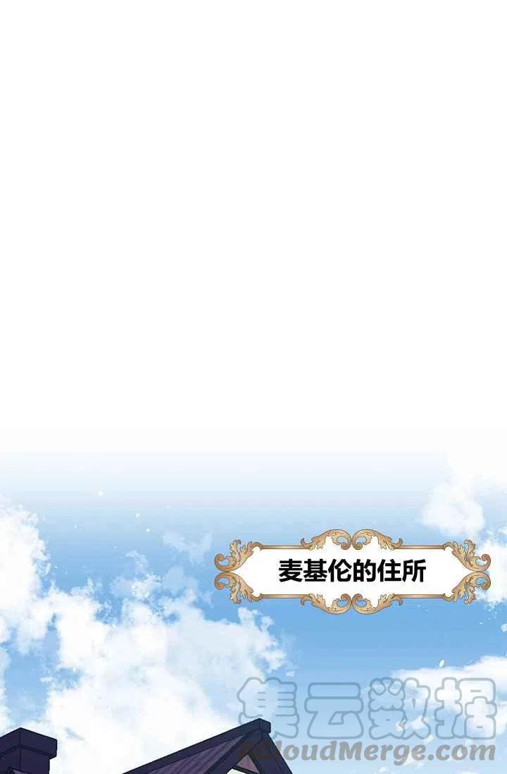《我是这一家儿的孩子》174 第34页