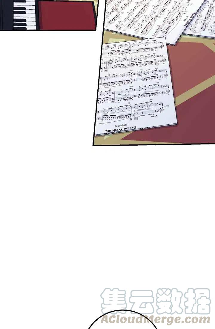 《我是这一家儿的孩子》174 第37页