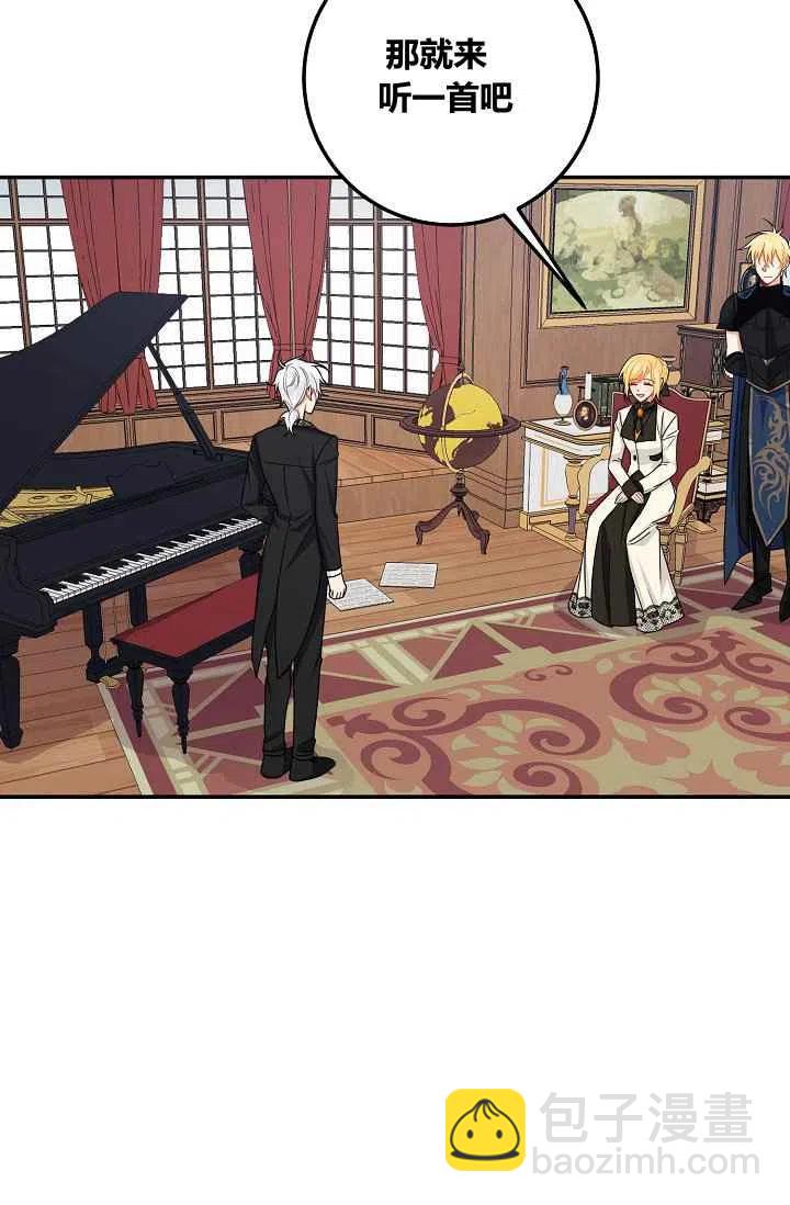 《我是这一家儿的孩子》174 第38页