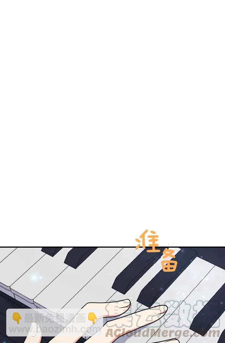 《我是这一家儿的孩子》174 第40页