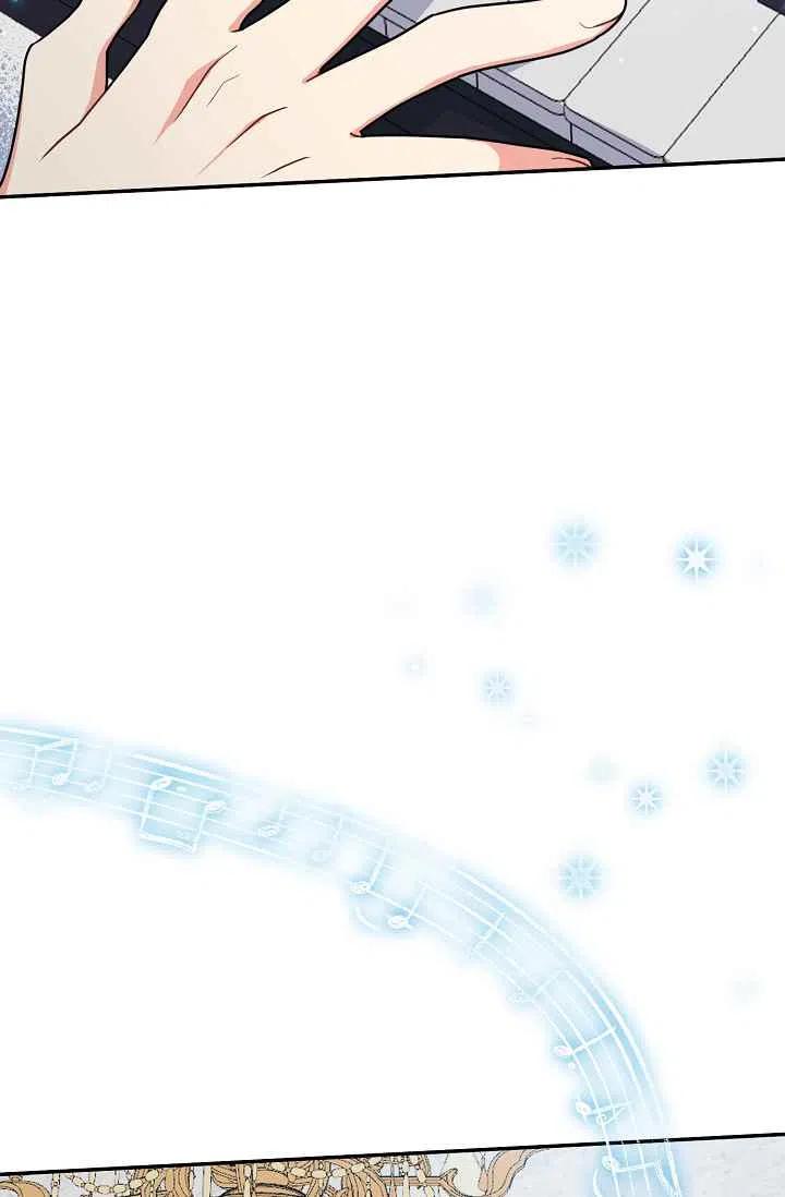 《我是这一家儿的孩子》174 第41页