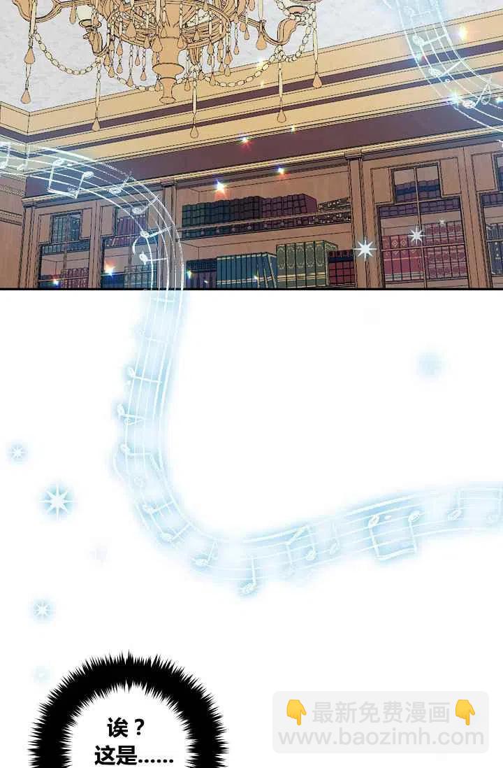 《我是这一家儿的孩子》174 第42页