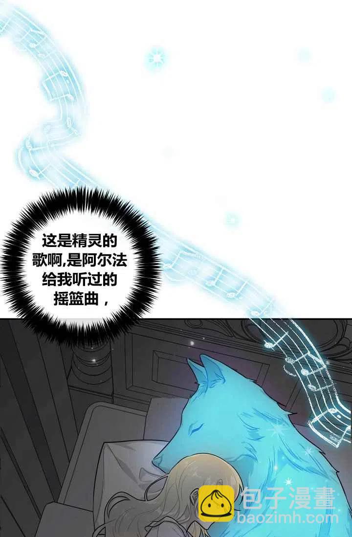 《我是这一家儿的孩子》174 第44页