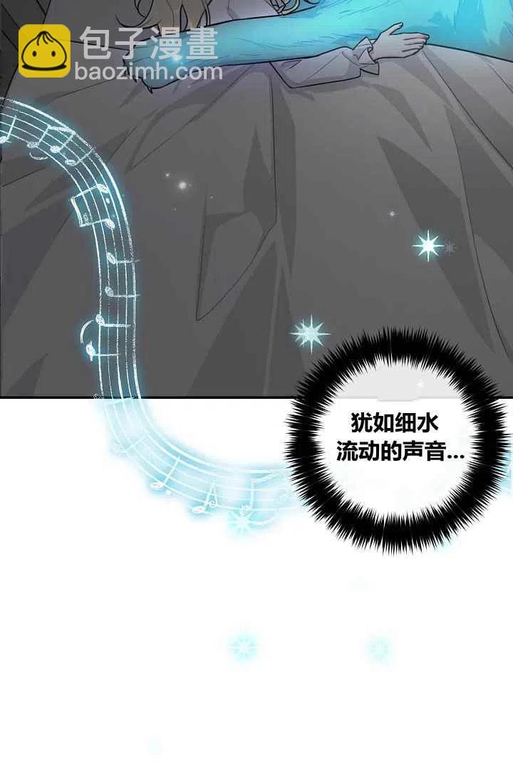 《我是这一家儿的孩子》174 第45页