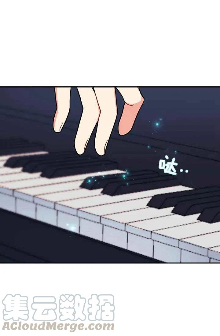 《我是这一家儿的孩子》174 第46页
