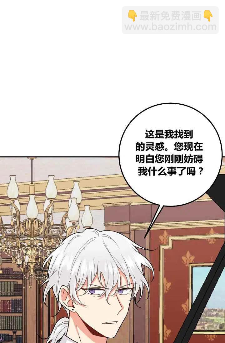 《我是这一家儿的孩子》174 第47页