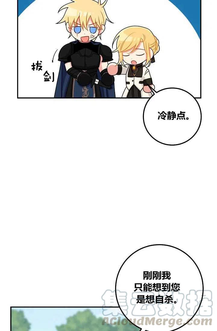 《我是这一家儿的孩子》174 第7页