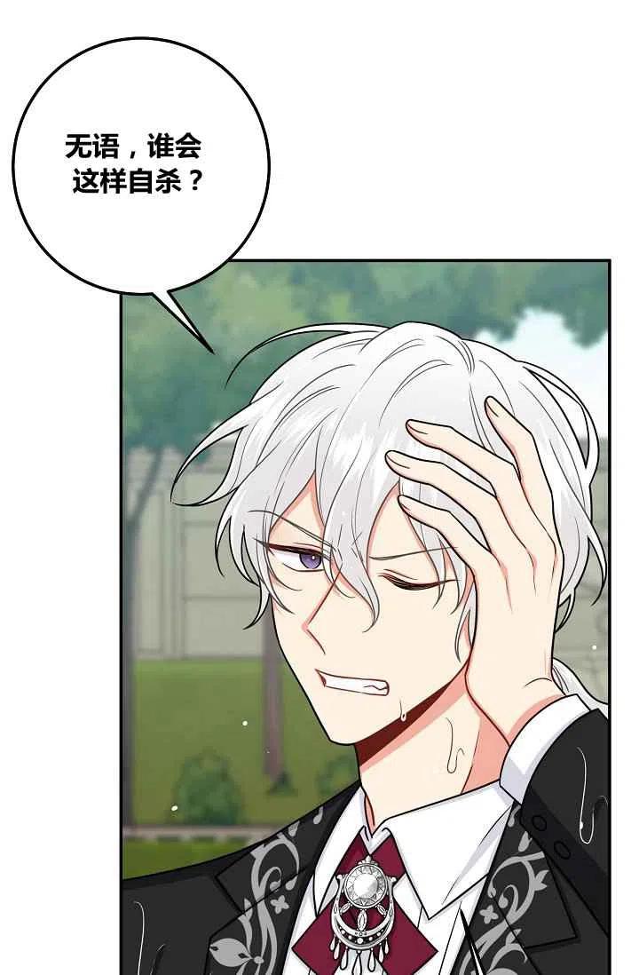 《我是这一家儿的孩子》174 第9页