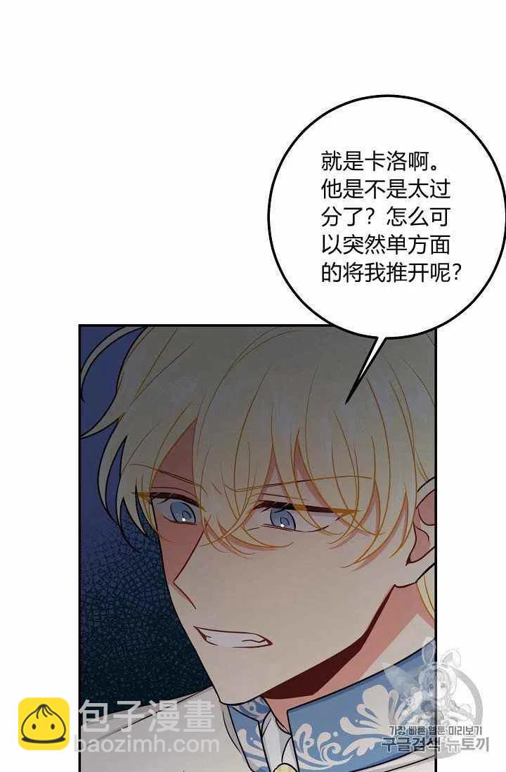 《我是这一家儿的孩子》173 第14页