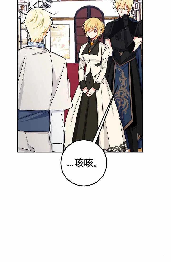 《我是这一家儿的孩子》173 第16页