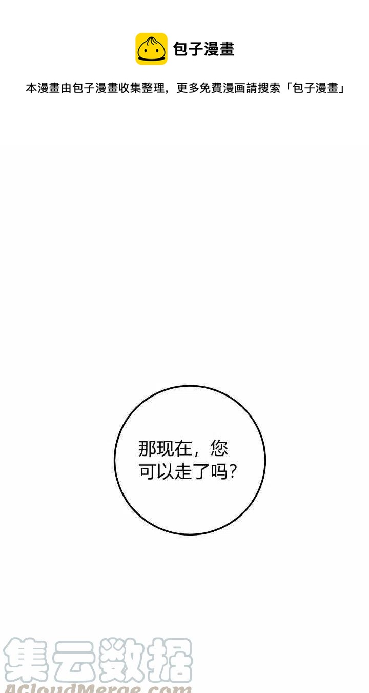《我是这一家儿的孩子》173 第1页