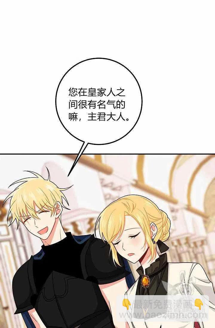 《我是这一家儿的孩子》173 第22页