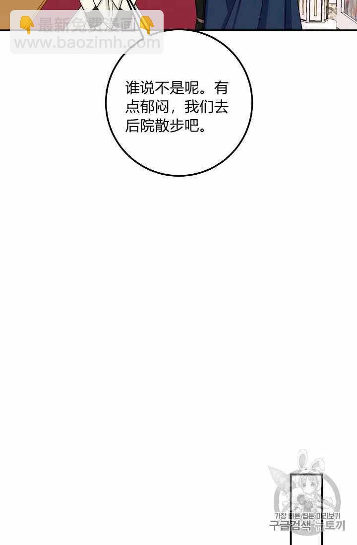 《我是这一家儿的孩子》173 第26页