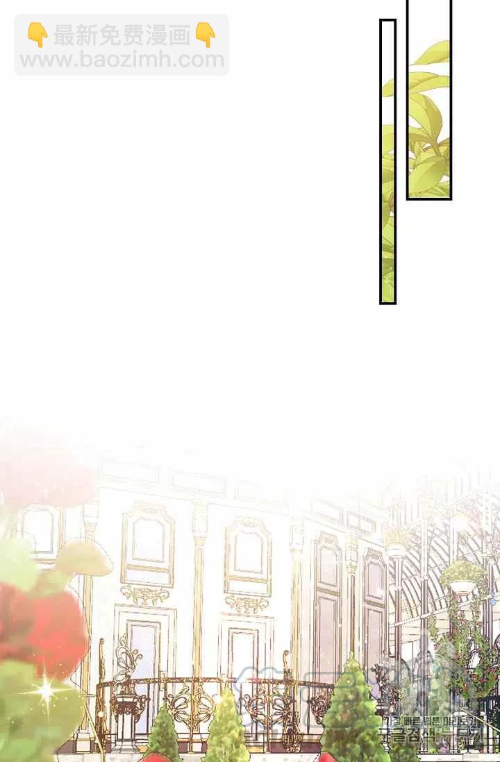 《我是这一家儿的孩子》173 第27页