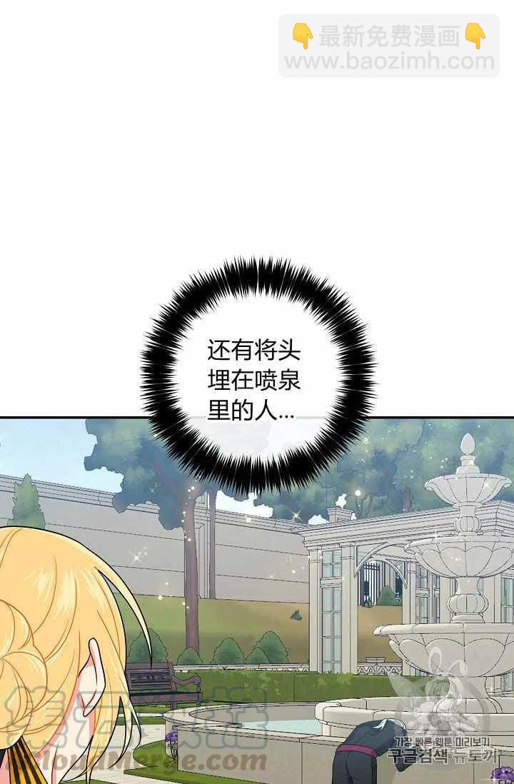 《我是这一家儿的孩子》173 第31页
