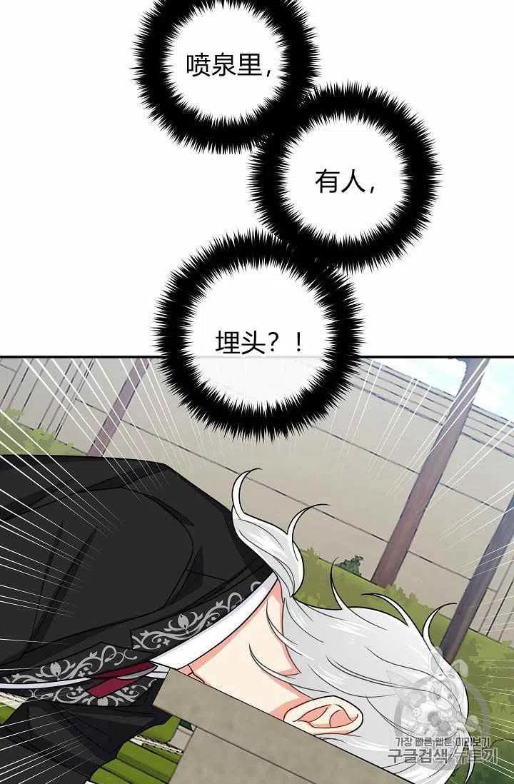 《我是这一家儿的孩子》173 第34页