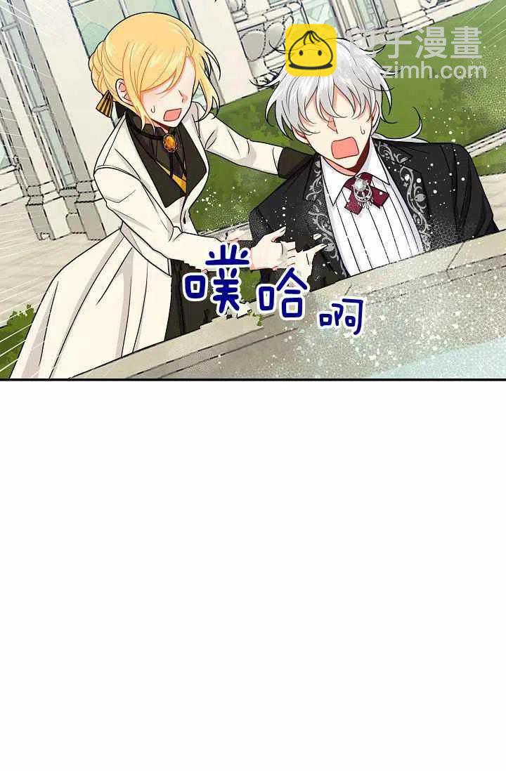 《我是这一家儿的孩子》173 第36页
