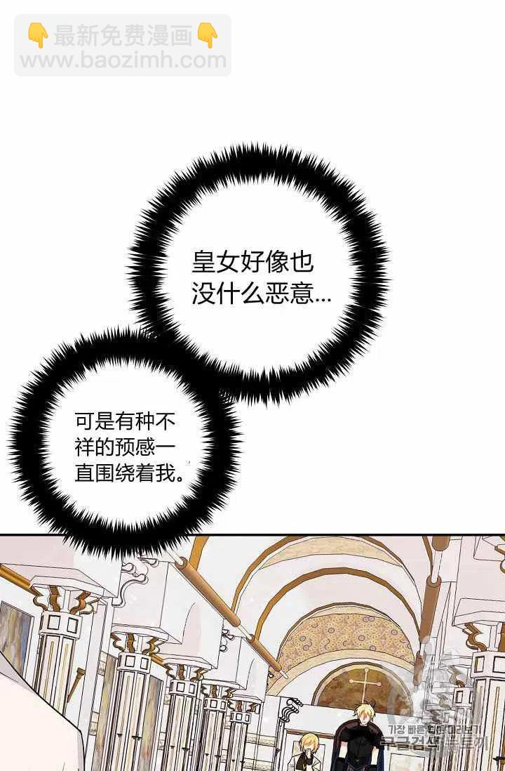 《我是这一家儿的孩子》173 第4页