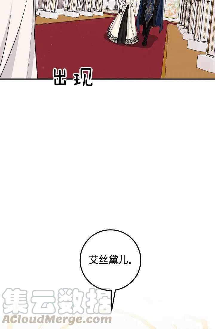 《我是这一家儿的孩子》173 第5页