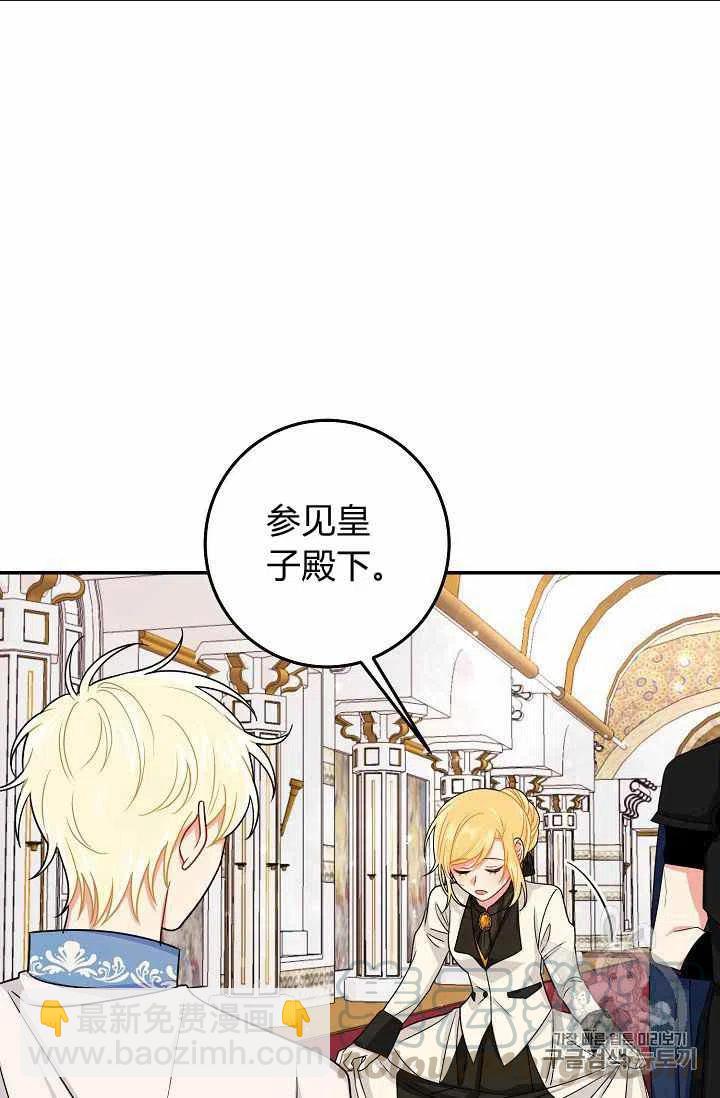 《我是这一家儿的孩子》173 第7页