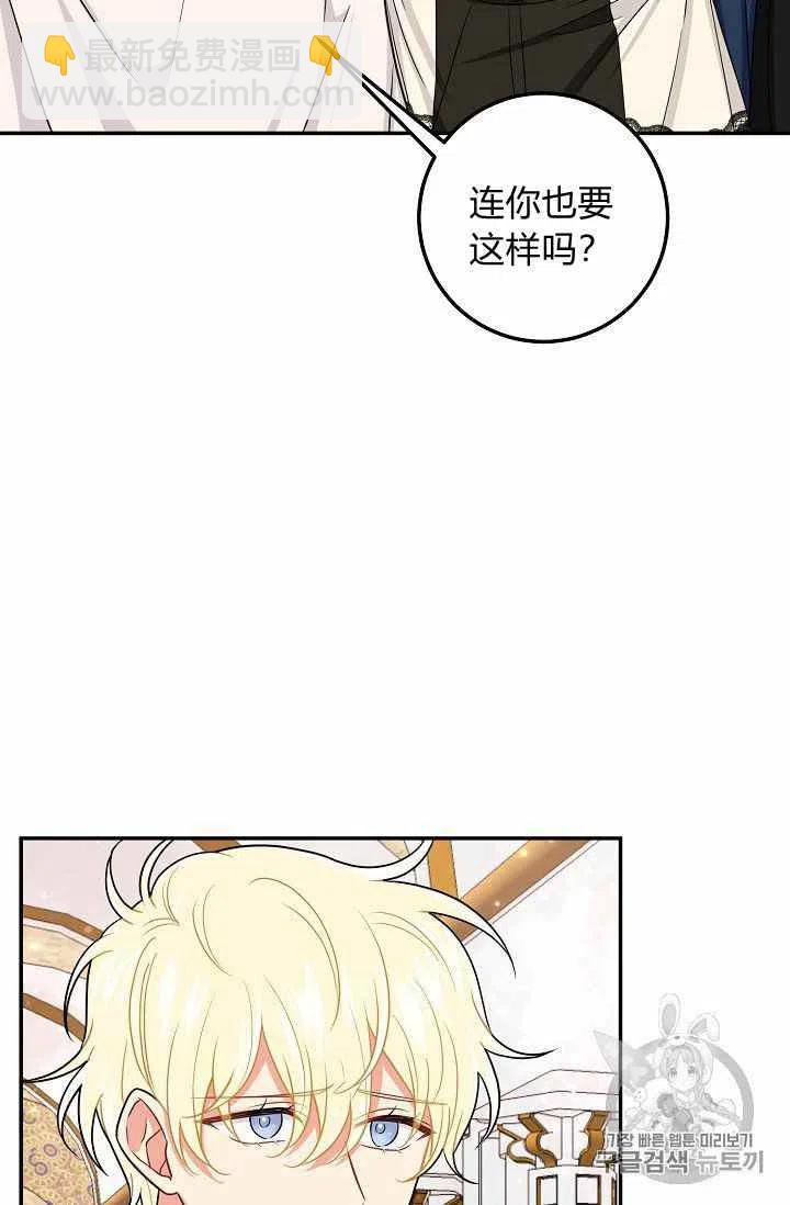 《我是这一家儿的孩子》173 第8页