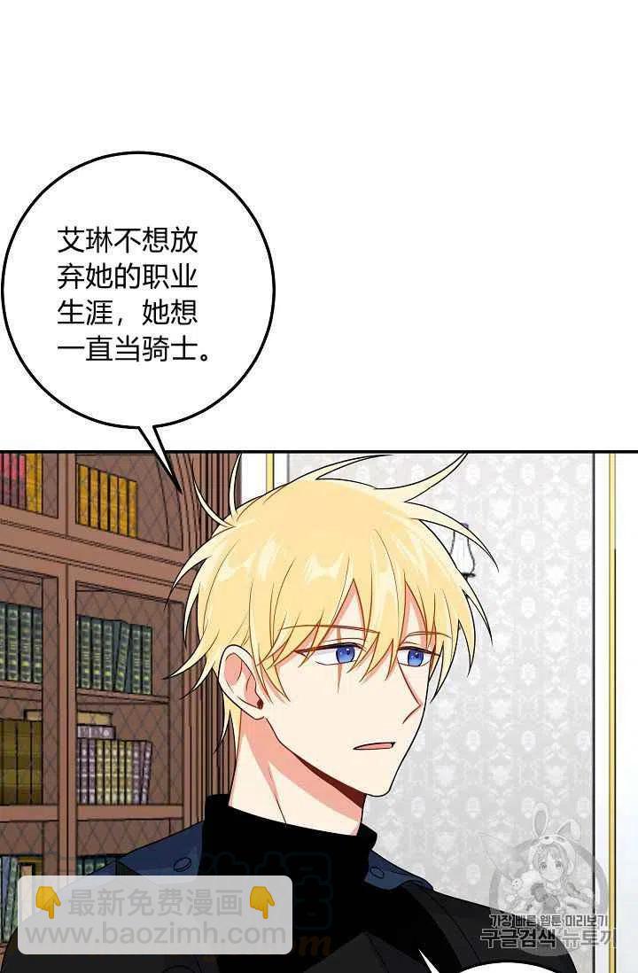 《我是这一家儿的孩子》171 第11页