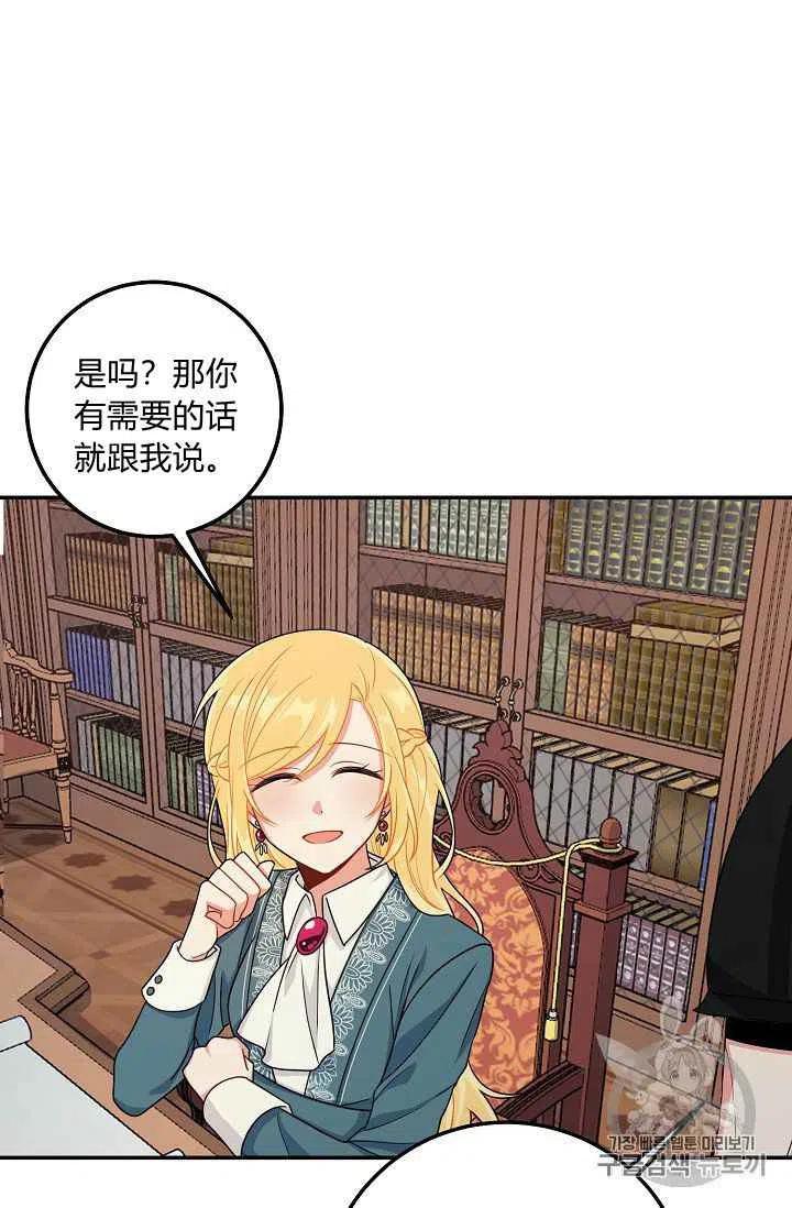《我是这一家儿的孩子》171 第16页