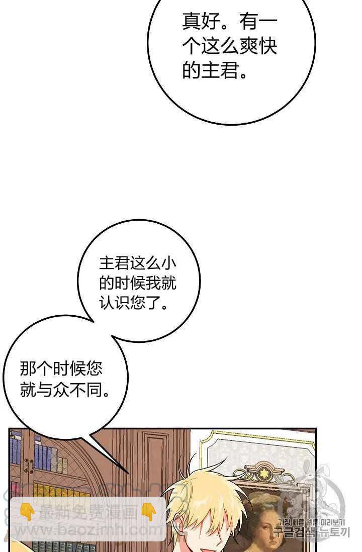 《我是这一家儿的孩子》171 第17页