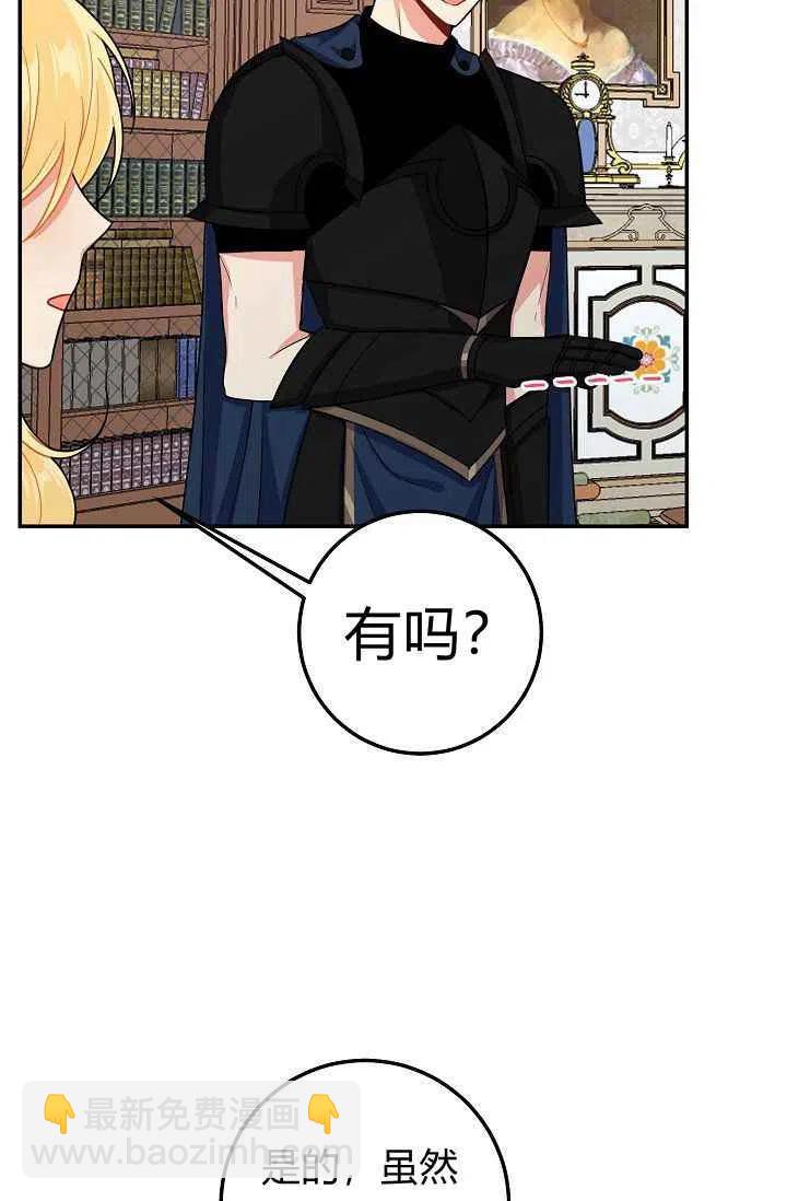 《我是这一家儿的孩子》171 第18页
