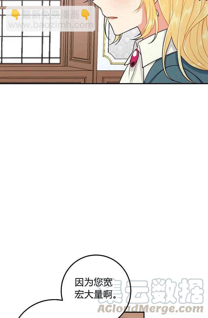 《我是这一家儿的孩子》171 第21页