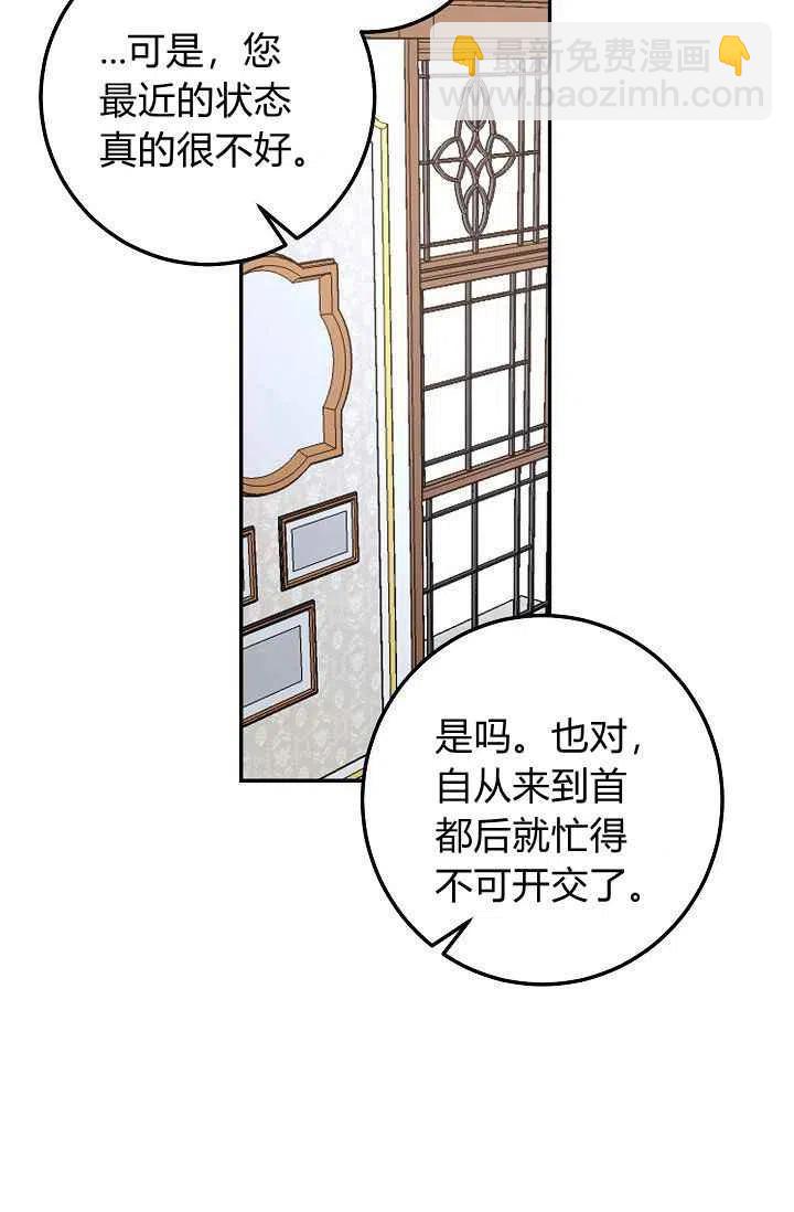 《我是这一家儿的孩子》171 第22页