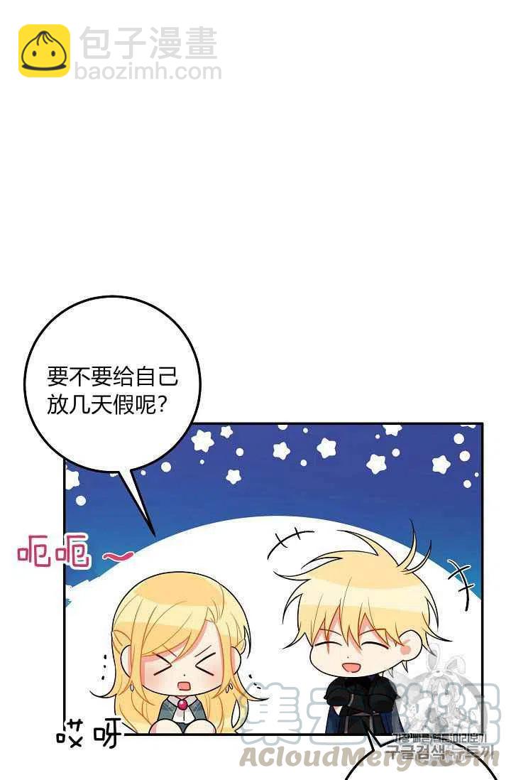 《我是这一家儿的孩子》171 第23页