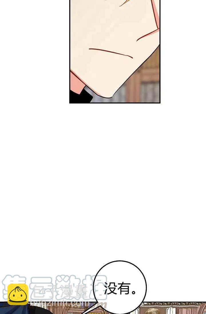 《我是这一家儿的孩子》171 第25页