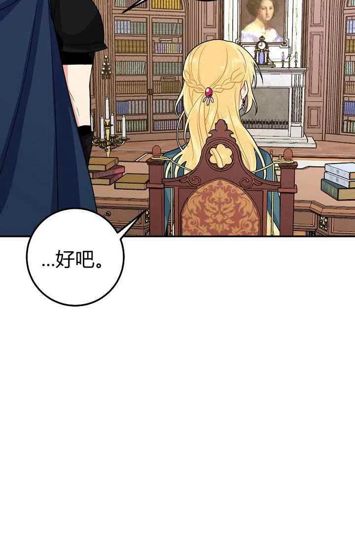 《我是这一家儿的孩子》171 第26页
