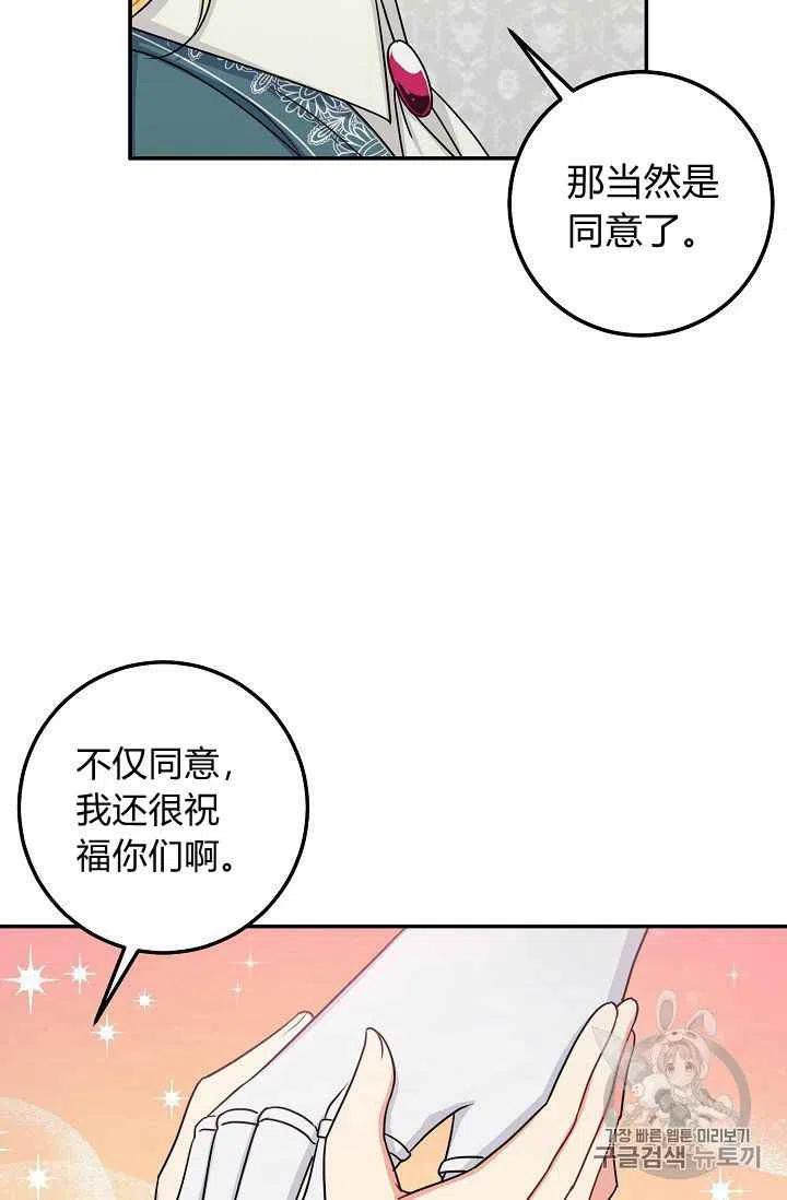 《我是这一家儿的孩子》171 第2页