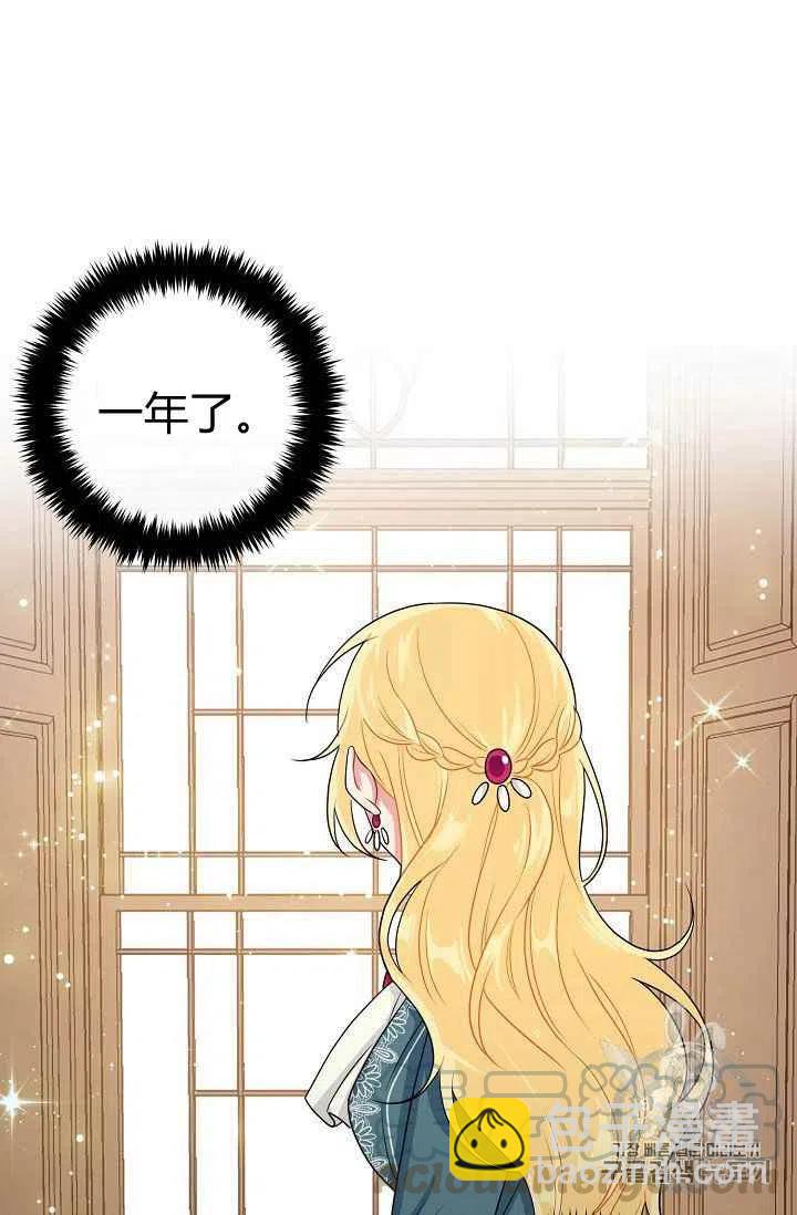 《我是这一家儿的孩子》171 第31页