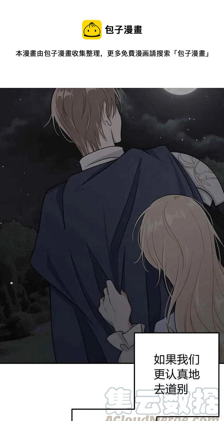《我是这一家儿的孩子》171 第33页