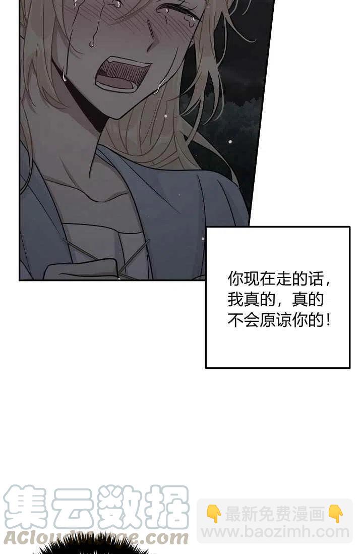《我是这一家儿的孩子》171 第35页