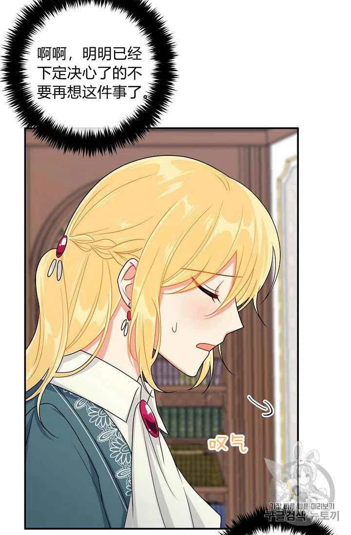 《我是这一家儿的孩子》171 第36页